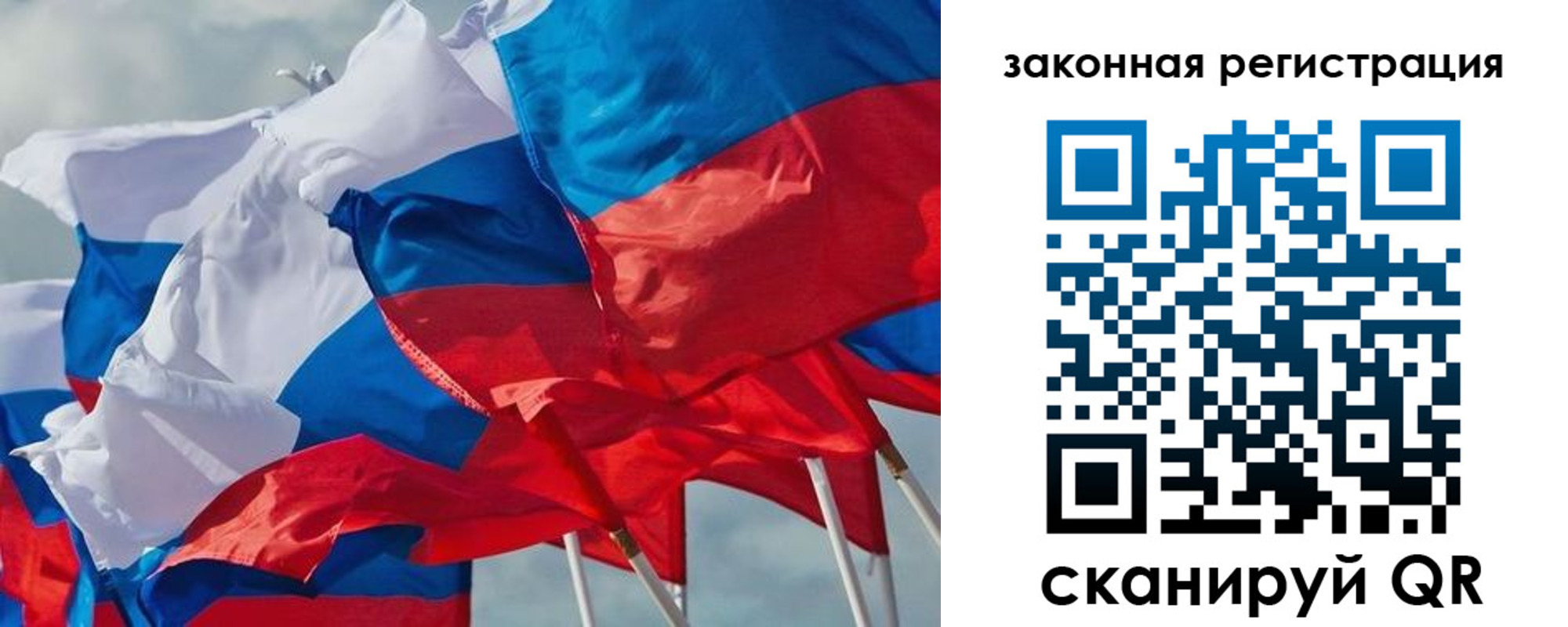 прописка штамп в Владимирской области