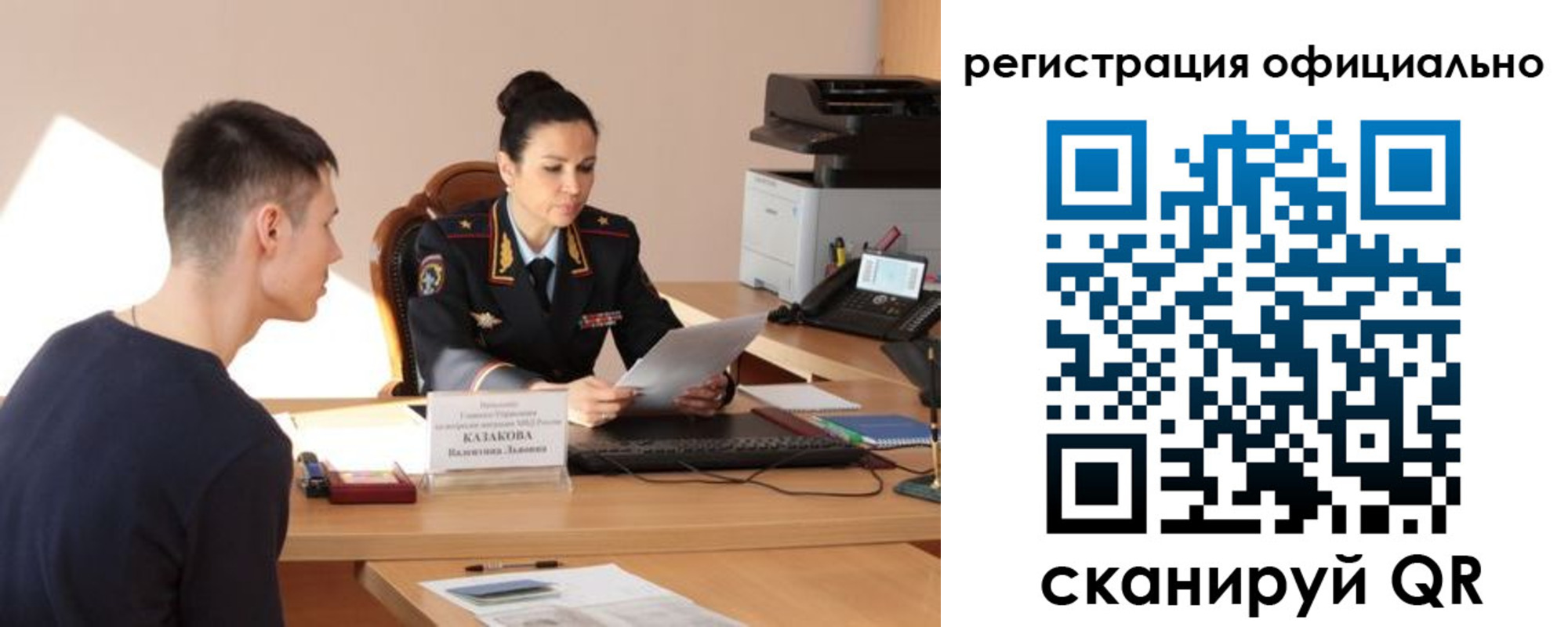 временная регистрация для всех в Владимирской области