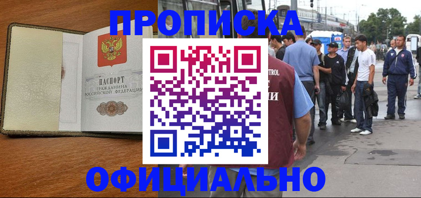 регистрация для школы в Владимирской области