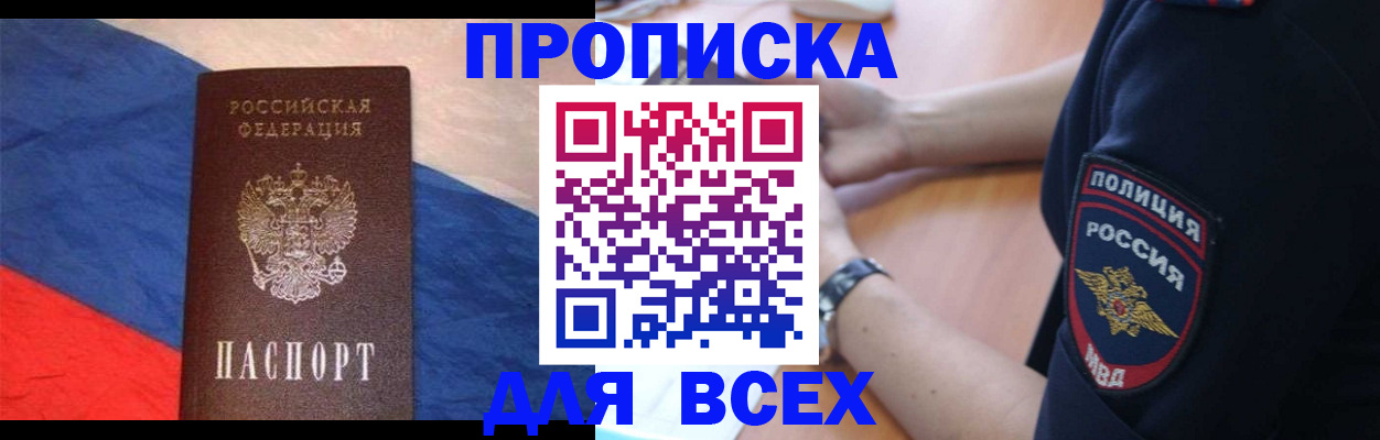 временная регистрация 2025 в Владимирской области