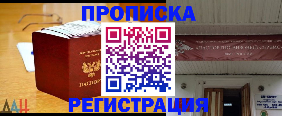 временная регистрация адрес в Владимирской области