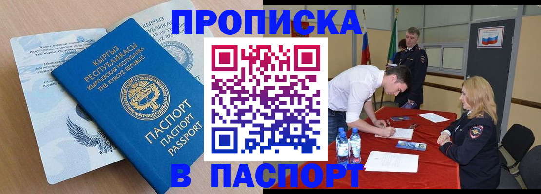 временная регистрация для всех в Владимирской области