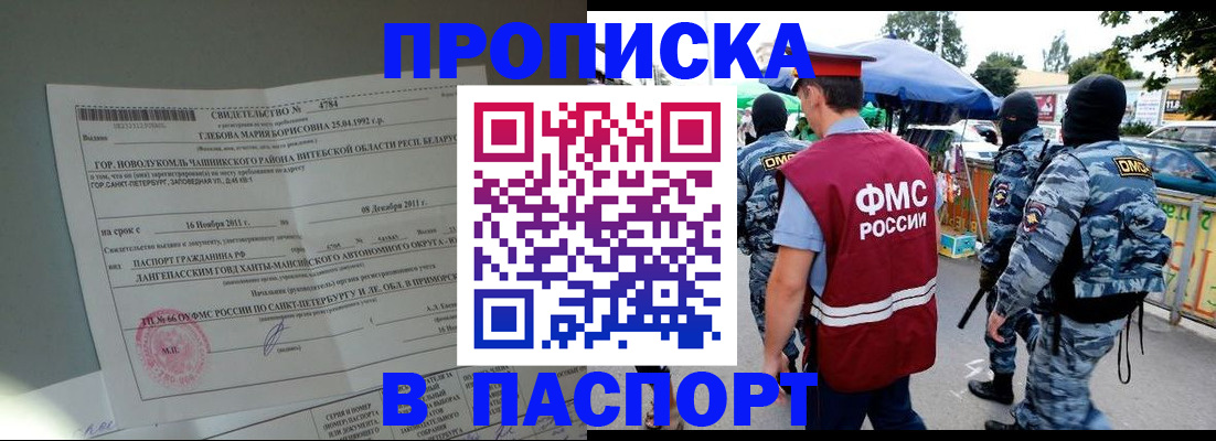 временная регистрация адрес в Владимирской области