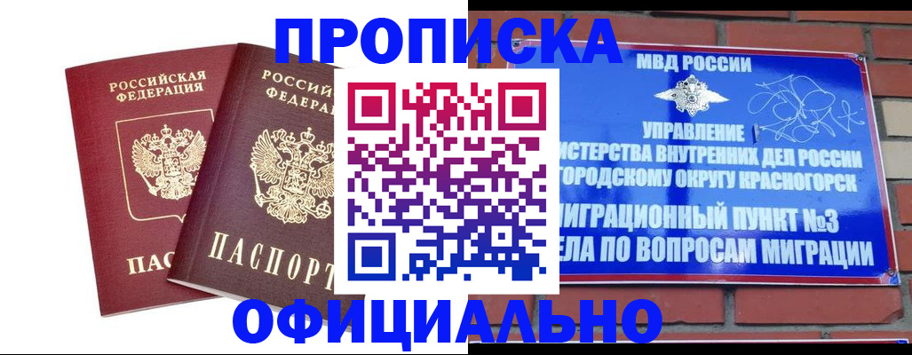 временная регистрация адрес в Владимирской области