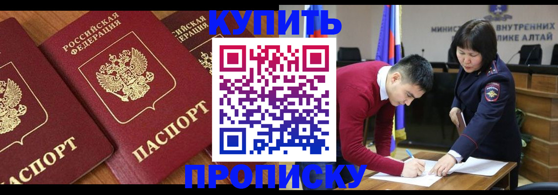временная прописка в Владимирской области